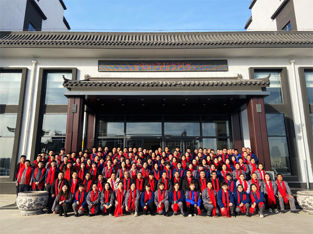 年会 表彰 总结大会 联欢晚会