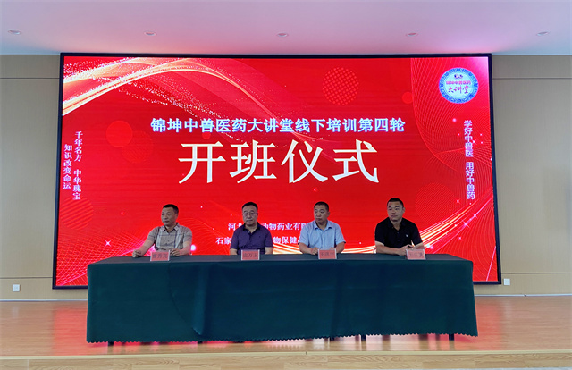 线下 培训  大讲堂