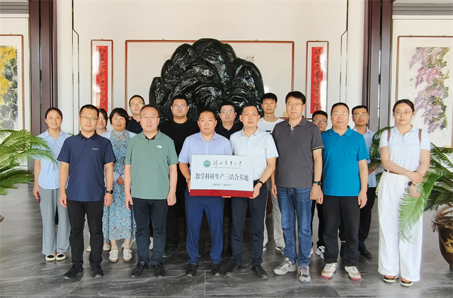 产学研 农大 基地