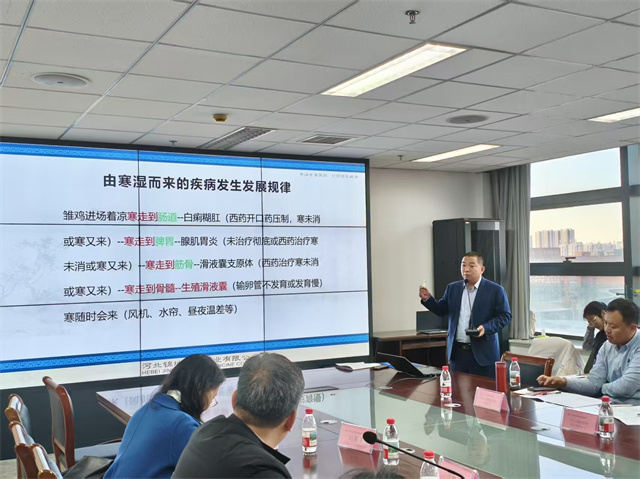 北方青年鸡产业交流会 交流会