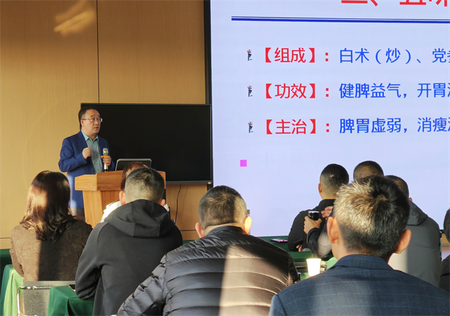 培训 月会 业务 