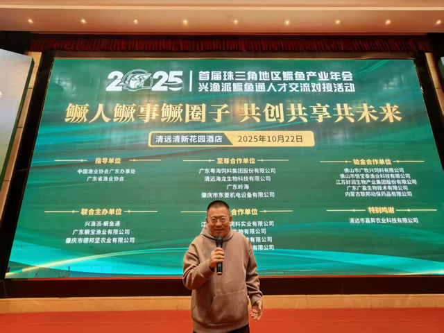 十大最受欢迎鳜鱼驯苗伴侣产品  鳜鱼