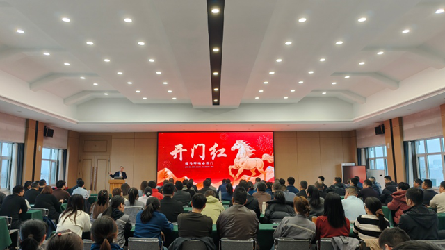 年会 表彰 年终总结