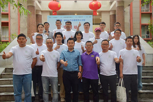 水产 大讲堂 开班